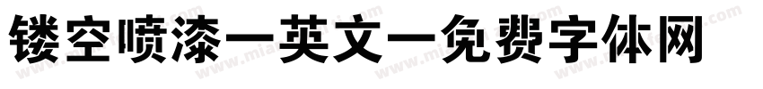 镂空喷漆 英文字体转换